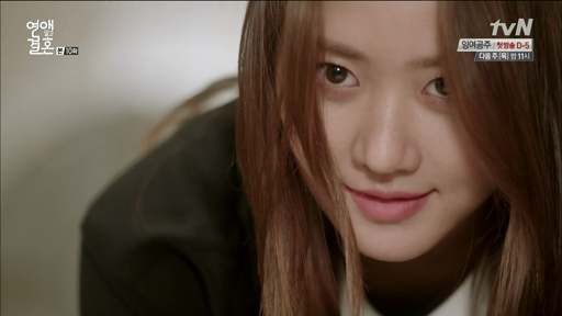 Marriage Not Dating Ep 8 Preview Marriage Not Dating Ep 8 Preview